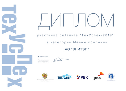 ТехУспех-2019 ТехУспех-2019